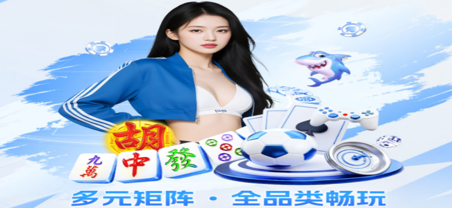 企鹅体育 赛事直播现场